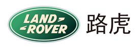 鲁众文化客户-路虎汽车莱芜4S店