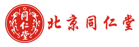鲁众文化客户-北京同仁堂