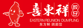 鲁众文化客户-喜東祥水饺