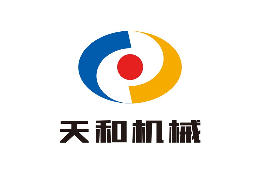 天和机械