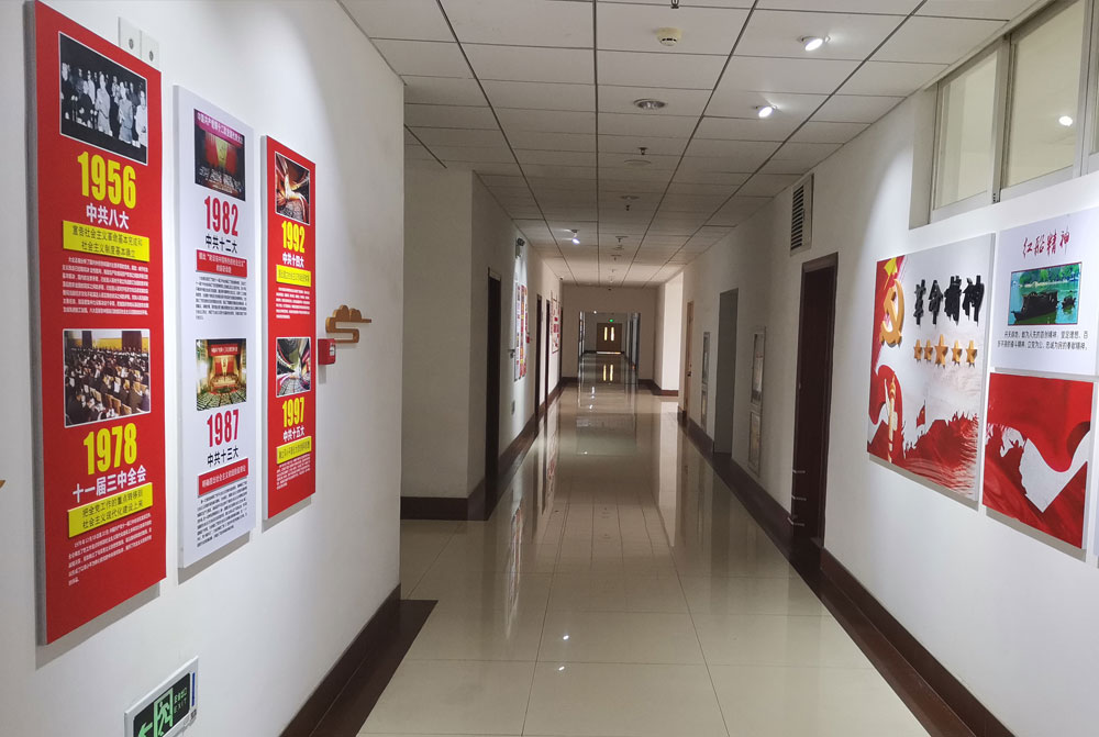 莱芜某政府单位党建走廊建设