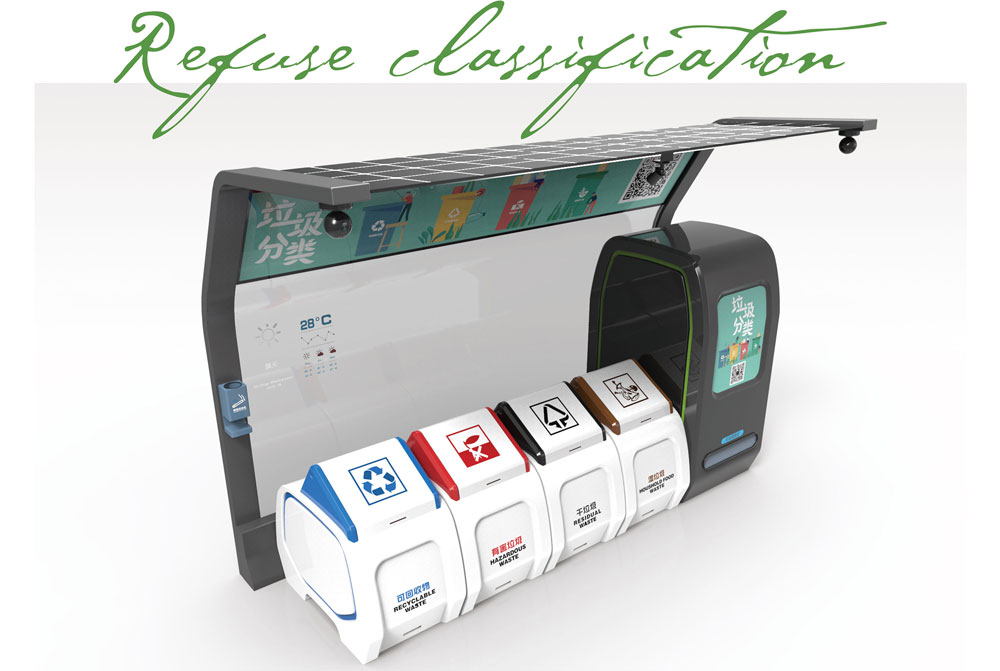 分类垃圾箱体案例