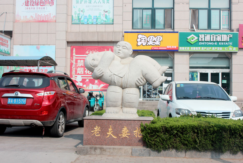 浮雕雕塑造型设计案例