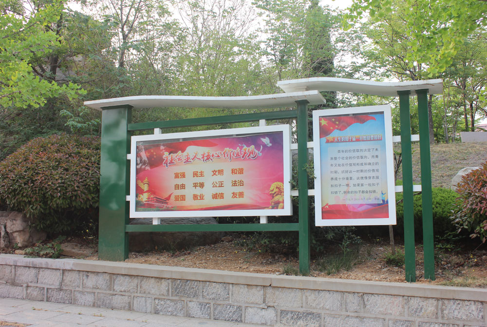 学校室外德育宣传栏