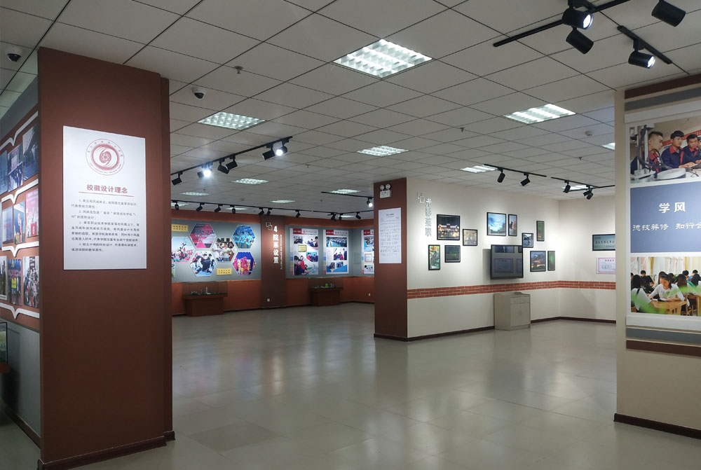 莱芜职业技术学院校史馆