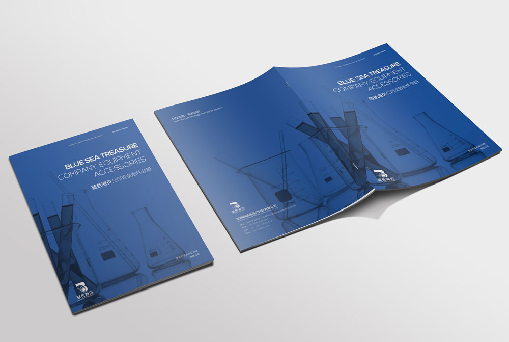 公司设备配件分册