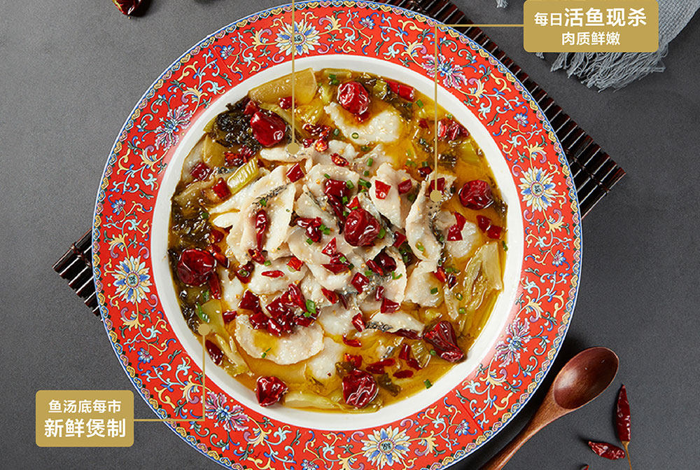 乐鱼私房鱼庄竖屏电子屏