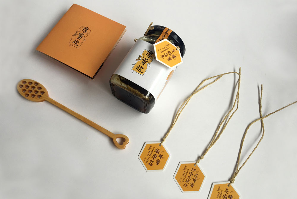 蜂蜜包装设计（礼盒装）