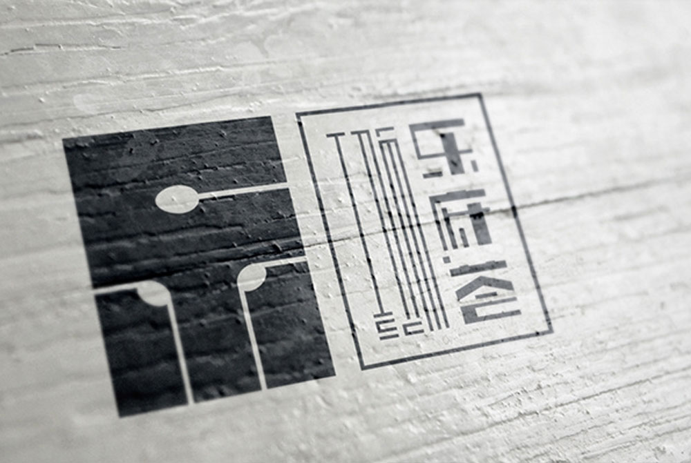 音乐餐厅VIS视觉系统设计