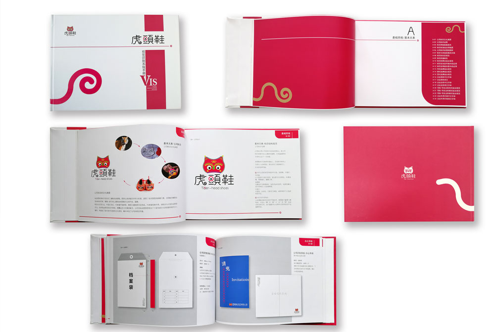 鞋企VIS视觉识别系统