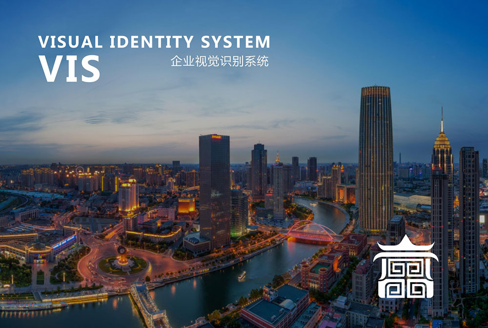 建业公司VIS视觉系统