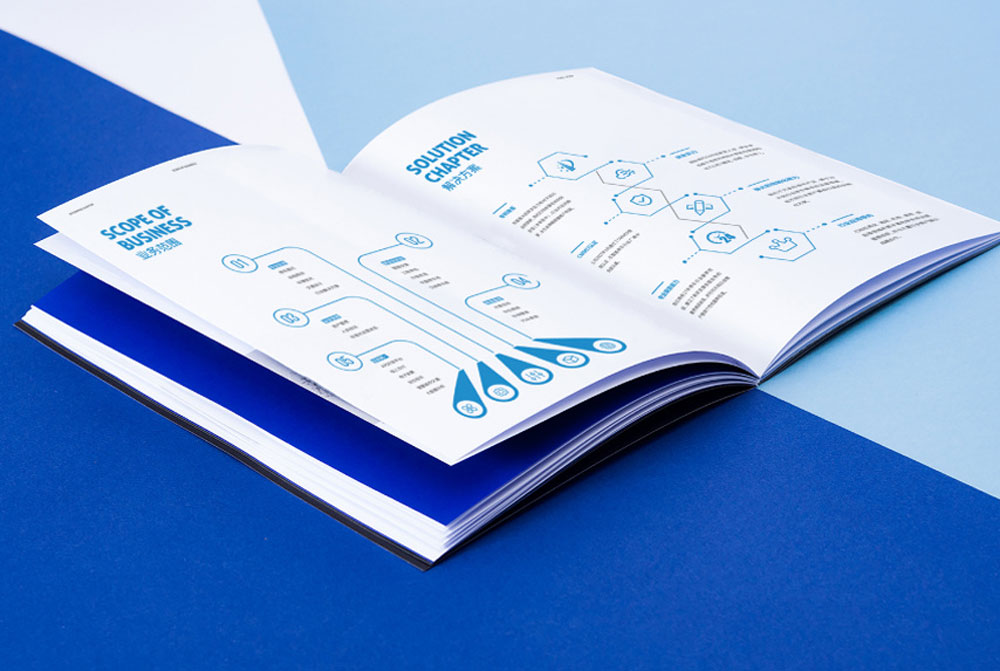 物联网公司画册设计