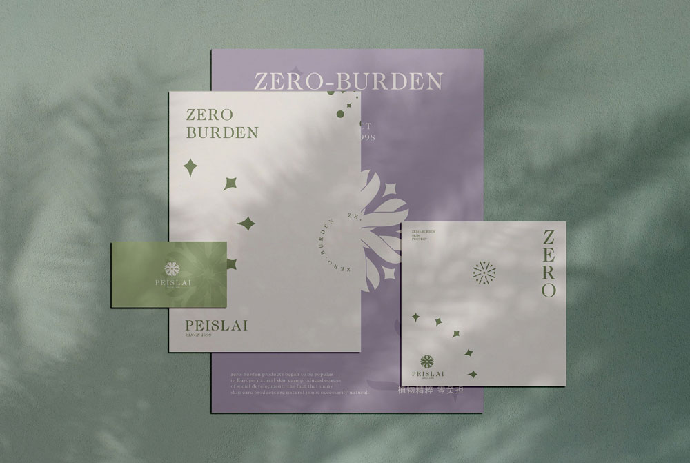 草本护肤的护肤品形象设计