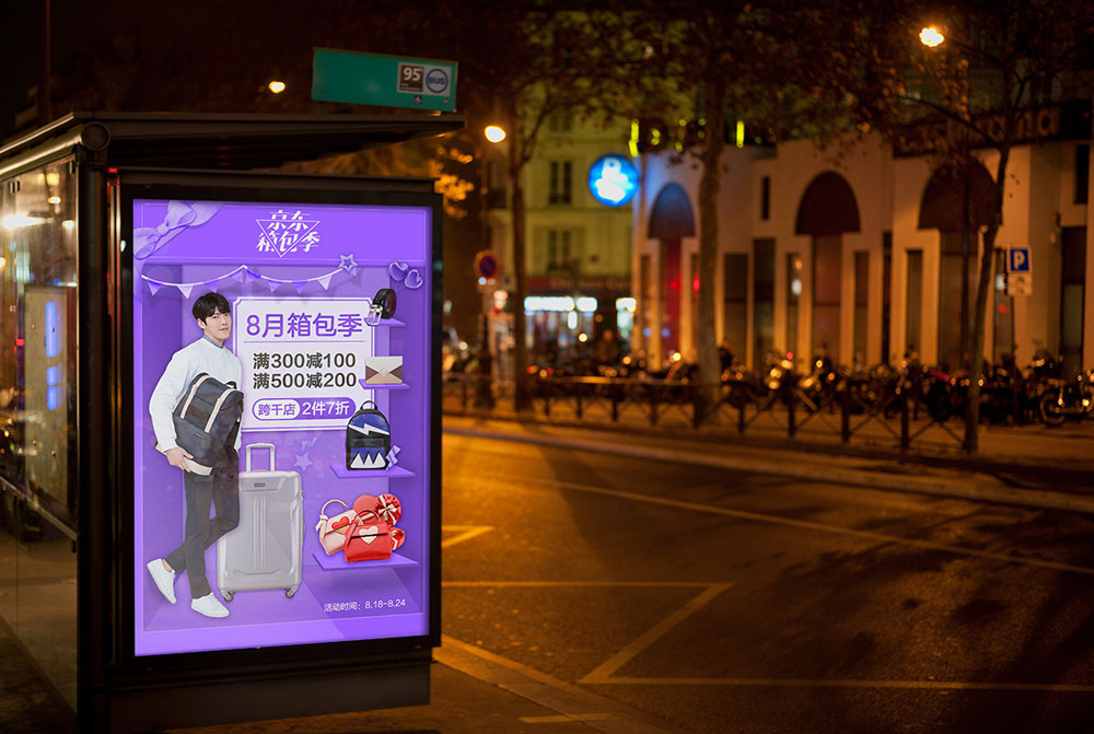 箱包促销电子屏设计