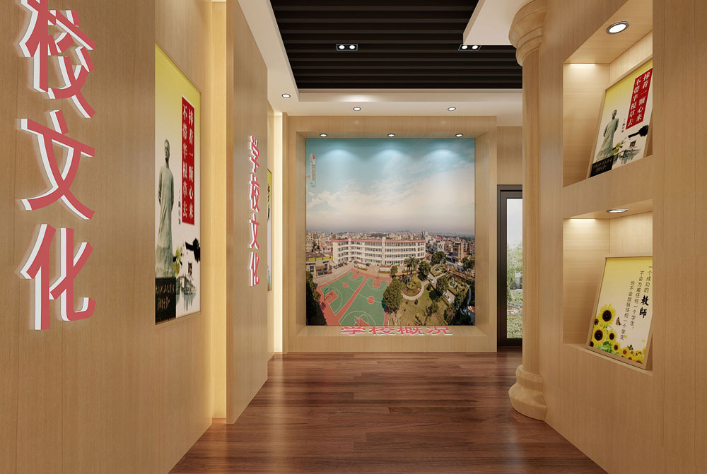 中学校史馆设计案例