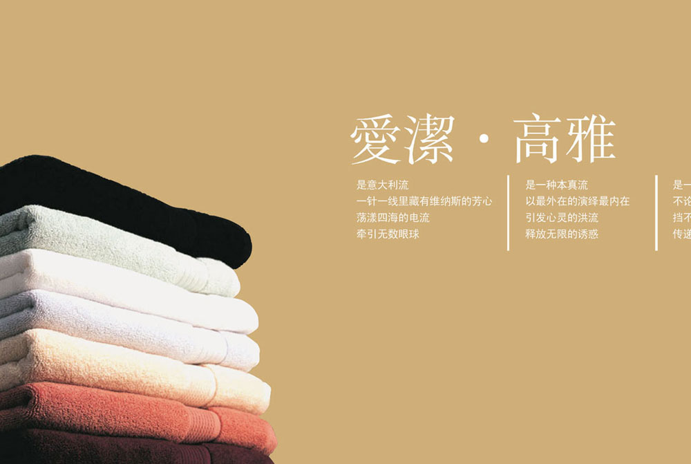 灯箱广告设计案例