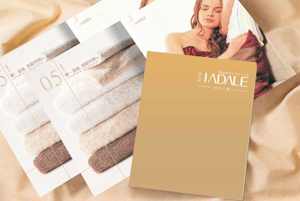 招商手册设计案例