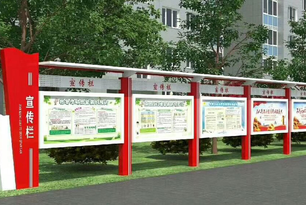 疾病常识户外广告宣传栏