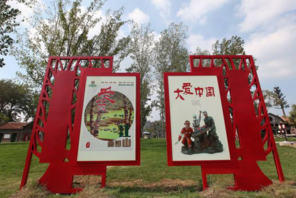 党建公园精神堡垒室外宣传栏设计安装