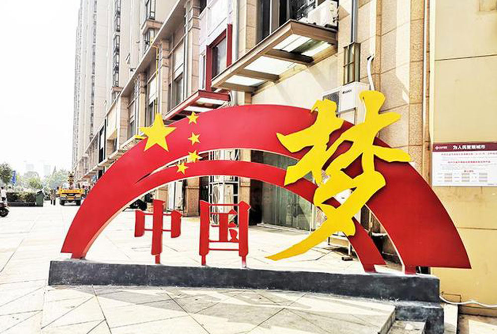 社区党建精神堡垒设计施工