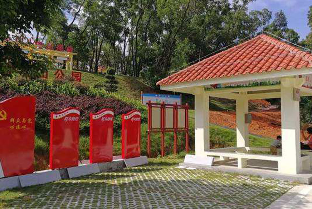 党建公园宣传栏