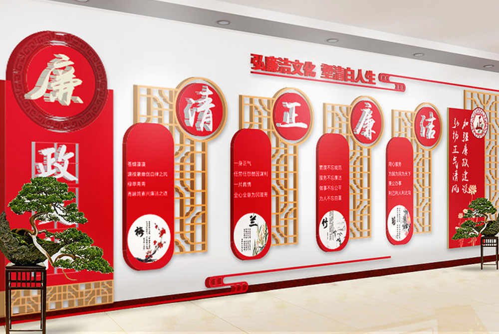 党建文化墙设计样稿