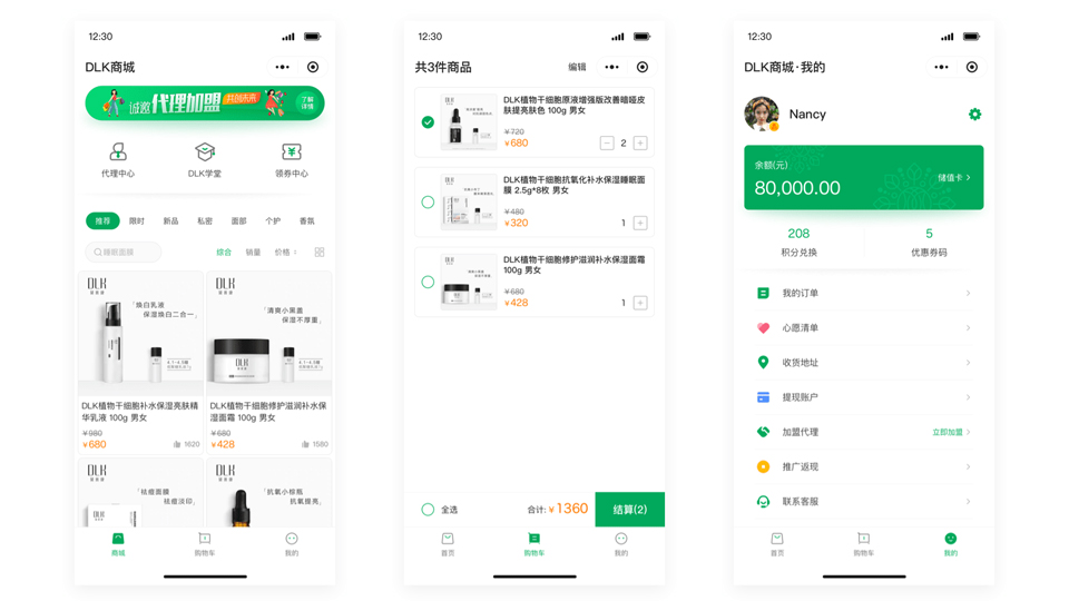 鲁众文化APP、小程序、网站建设、网络推广服务