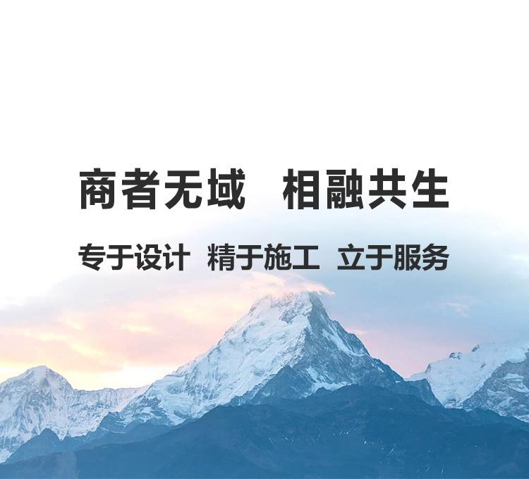 鲁众文化，商者无域，相融共生。