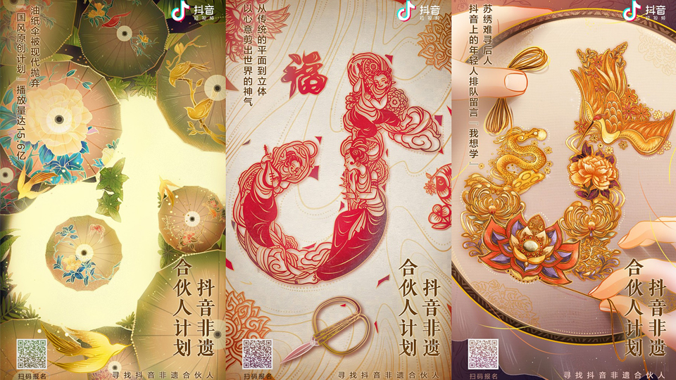 鲁众文化抖音快手小视频服务