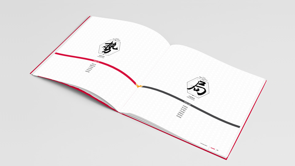 鲁众文化广告印刷服务